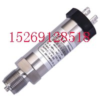 SMP132超小型压力变送器/变送器/优质变送器批发