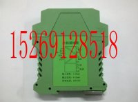 山东无源信号隔离器HS-G-T501/无源4-20