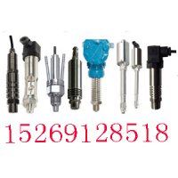 山东供应小巧型压力变送器4-20mA -0.1-12