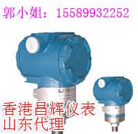 保定邯郸秦皇岛沧州昌晖SWP-CY80压力变送器