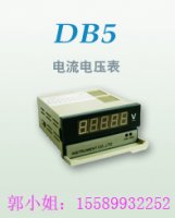 DB5电流表电压表,变送输出电流表，电流表厂家，山东