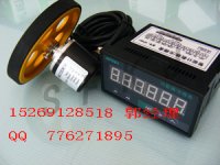 山东昌润LK50 测长传感器 计米器电子计米器电子计