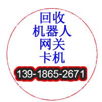 IP网关回收SWG-2032/2016三网通卡机