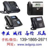 网络IP电话回收8082座机8088办公SIP