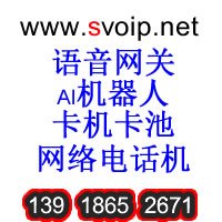 4C卡机回收CDMA无线网关设备