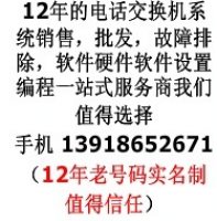 插卡机器人回收SIM无线手机网关