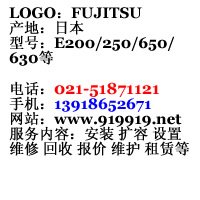 上海集团电话，主机板卡电源安装维修租赁