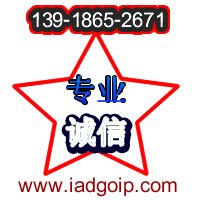 中继网关回收48口96口128FXO设备