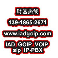 三汇回收32T电销机器人AI智能网关