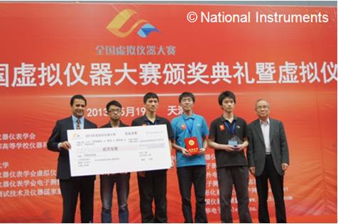 NI成功协办“2013年第二届全国虚拟仪器大赛”