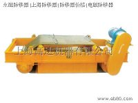 永磁除鐵器