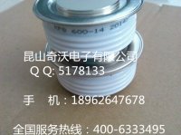 热卖高质量南车平板可控硅KP9 900-24