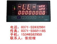 香港正润，ZWP-LK803,过热蒸汽智能流量积算仪