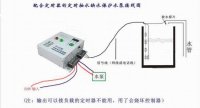 家庭五金水泵水位控制器