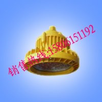 隔爆型LED防爆灯报价,BFC8184系列LED防爆