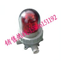 防爆声光报警器BBJ/防爆报警器新疆直销