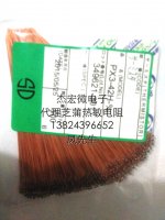 PX3-42H  精度1% 芝浦热敏电阻!