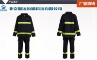 阻燃防水透气隔热防护消防服