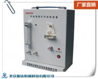 ZKJ-1型甲烷报警矿灯标校装置