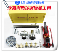 液氯钢瓶泄漏应急堵漏工具