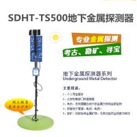 SDHT-F500QF食品安全检查仪