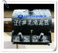 法兰输栓堵漏器(法兰排流堵漏器) 定制