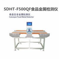 SDHT-F500QF食品安全检查仪