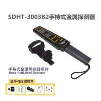 SDHT-3003B2手持式金属探测器