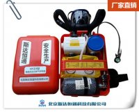 HYZ4隔绝式正压氧气呼吸器