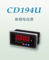 电流表电压表/带上下限报警，变送输出