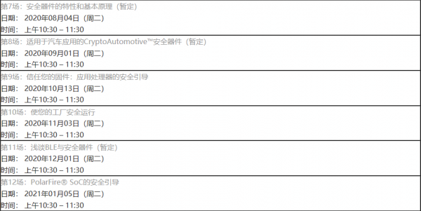 1588144387107557.png