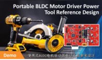便携式BLDC电机驱动器电动工具参考设计