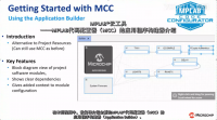 MPLAB<sup>®</sup>云工具——MPLAB代码配置器（MCC）的应用程序构建器介绍