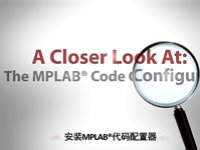 A Closer Look At - EP1 - 安装MPLAB<sup>®</sup>代码配置器