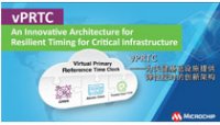 vPRTC——為關鍵基礎設施提供彈性授時的創新架構