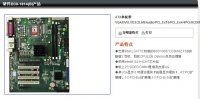 研祥EC0-1814(B)研祥工控机洛阳代理商更多新