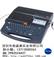 MAX线号机LM-390A套管 号码管打印机 PC标