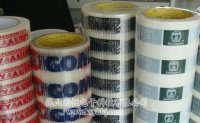 唐山印刷纤维胶带 玻璃纤维胶带哪家专业 