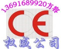 蓝牙手环KC认证｜蓝牙手环RTTE认证1369168
