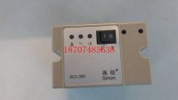 烧嘴控制器SCU200-5/1W