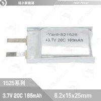 高倍率聚合物锂电池821525 3.7V 180mA