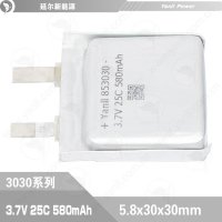 高倍率聚合物锂电池853030 3.7V 580mA