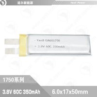 高电压高倍率锂电池601750 350mAh 60C