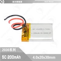 行车记录仪电池402030 3.7V 200mAh