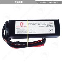 摩托艇启动电池22.2V 3.0Ah船外机启动电池