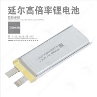 高倍率聚合物锂电池702565 3.7V 950mA