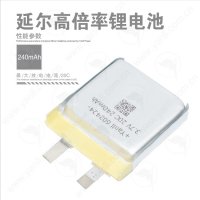 高倍率聚合物锂电池602424 3.7V 240mA