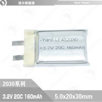 高倍率磷酸铁锂电池452030 3.2V 160mA