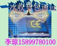 深圳传声器CE认证机构，耳机分线器CE认证，医疗产品