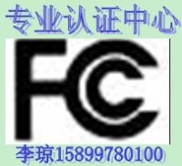 LED七彩发光圣诞树FCC认证CE认证ROHS认证E